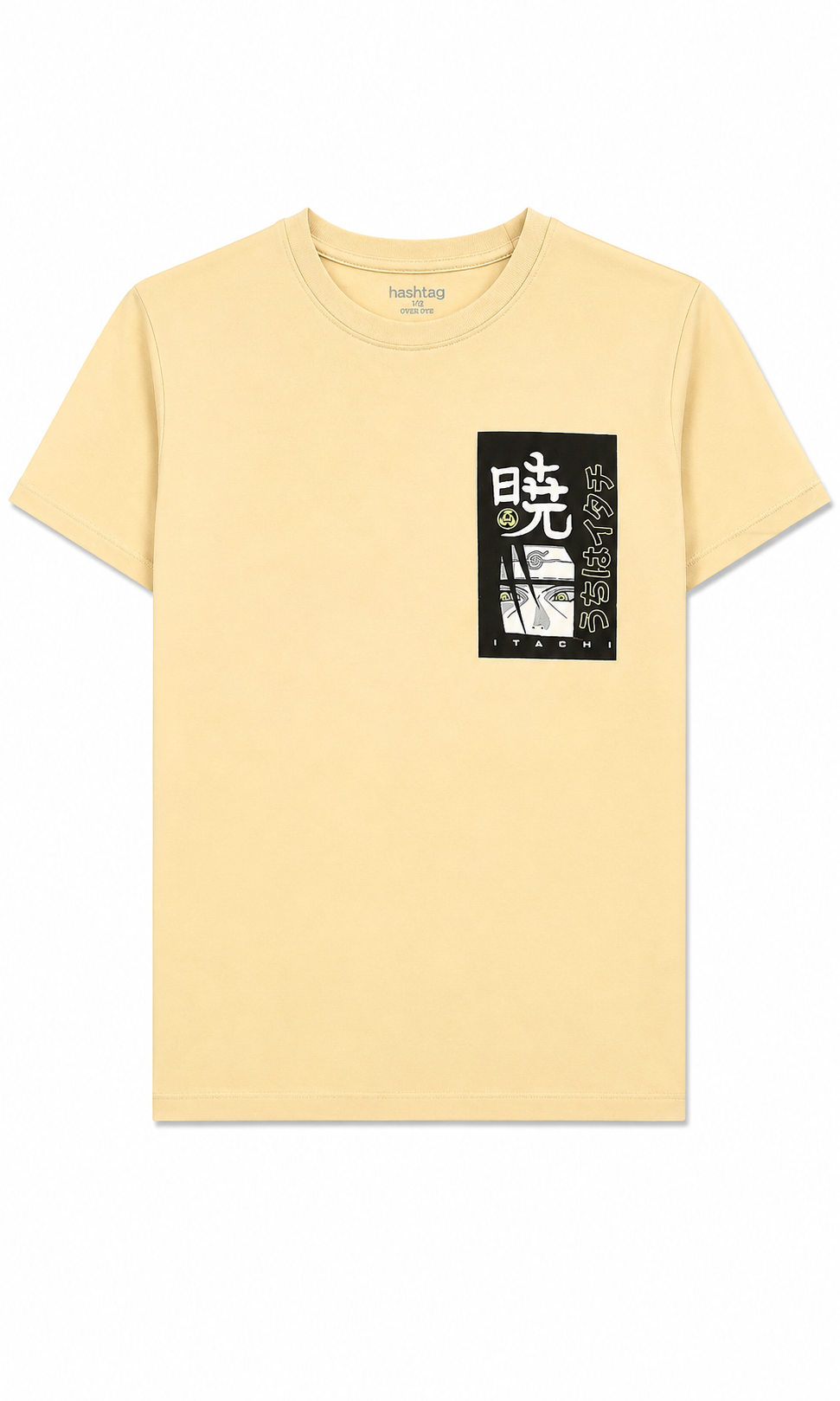 Boys Printed T-Shirt - Skin